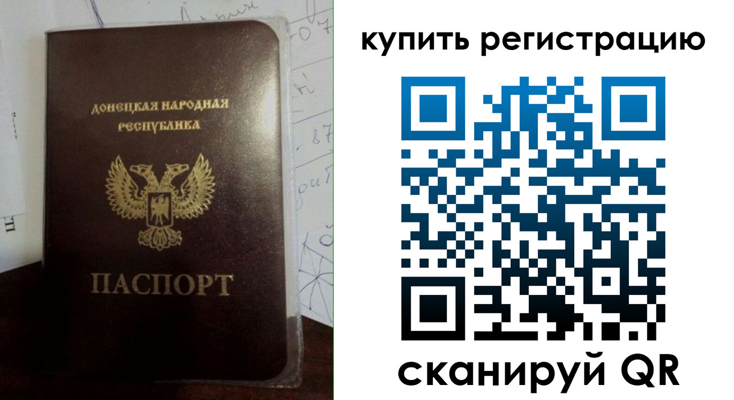 прописка регистрация в Апрелевке